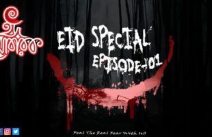 Eid Special Episode-1 With Afnan!!