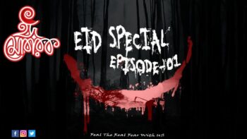 Eid Special Episode-1 With Afnan!!