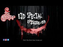 Eid Special Episode-3 With Afnan!!