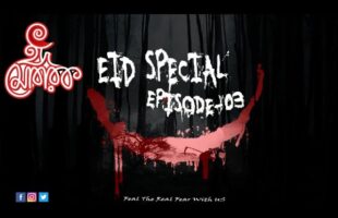 Eid Special Episode-3 With Afnan!!