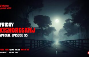 Friday Special With Afnan Episode-35!!Kishoreganj Special Episode!!