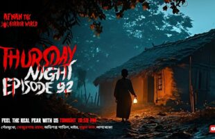 Thursday Night With Afnan Episode-92!!