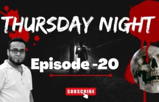 Thursday Night With Afnan Episode-20!!