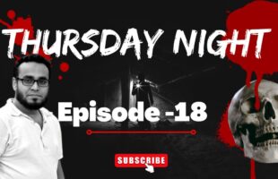 Thursday Night With Afnan Episode-18!!