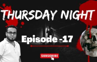 Thursday Night With Afnan Episode-17!!