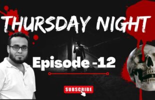 Thursday Night With Afnan Episode-12!!