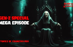 GEN-Z Mega Episode!! Stories of Soumitro Roy!!  @AfnanTheHorrorWorldBD  #afnanvai