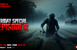 Friday Special Episode-12!! @AfnanTheHorrorWorldBD  #afnanvai