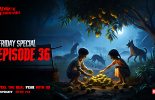 Friday Special With Afnan Episode-36 @AfnanTheHorrorWorldBD